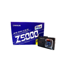 z클린5000