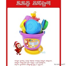 코코몽모래놀이