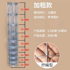 아연도금 와이어 메쉬 케이지 탁월함 녹스림방지효과 메쉬철망, 1개, 높이1.5m 구멍10cm 두께2.3m