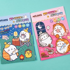 몰랑이스케치북40