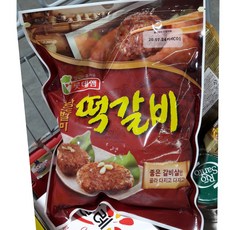 주먹떡갈비