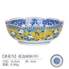 국수집개업