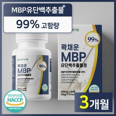 건강헤아림 꽉채운 MBP 유단백추출물정 99% 고함량 단백질 haccp 식약처 인증 식약청 인정 앰비피 엔비피 락토페린 산양유 단백 분말 함유 엠비피 nbp 유단백 추출물 60정, 3개 3개