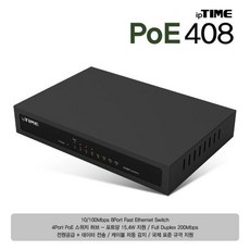 EFM ipTIME PoE408 8포트 스위치 허브 4포트 PoE 스위칭허브 vodu, 상세페이지참조()