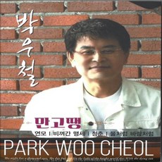연모