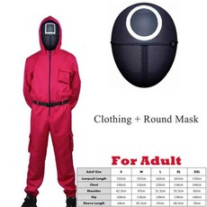 오징어게임프론트맨의상