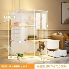 집 실내 고양이 케이지 쓰레기통 통합 빌라 고양이집 초 자유 공, A.고양이 깔때기 박스쇼브, 8.107X47X107cm, 1개