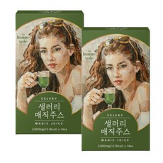 라본브아 샐러리 매직 주스 야채분말주스 독소 면역, 35g, 2박스