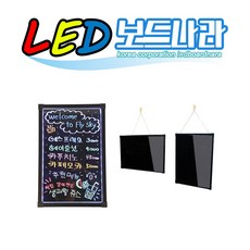 LED네온보드 네온보드 컬러보드, 네온보드