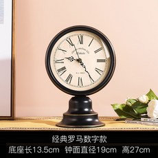 스탠드시계레트로