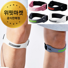 위핏마켓 닥터니 (Dr. Knee) 슬개골 서포터 보호대 논슬립 시원한 무릎밴드, 그레이, 2개
