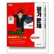 과학교육양수영