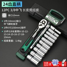 자전거나사풀기
