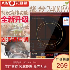 인덕션 AM22V38국다용도 버튼 튀김 국끓이는 타임 타이머 맹렬한불길, 기본, T02-인덕션+국냄비+중국팬