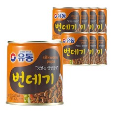 유동 번데기 통조림 280g x 8개