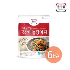 마늘고추장장아찌