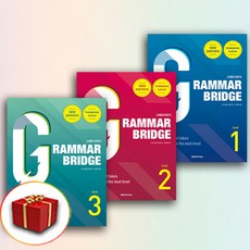 그래머 브릿지 Grammar Bridge 1 2 3 (개정판), 그래머 브릿지 1 [개정판]