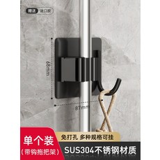 블랙파인물걸레