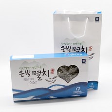 남해 삼천포 은빛멸치 1kg 선물세트 (중대멸/자멸/세멸), 자멸