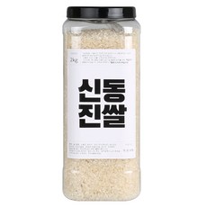 빛이나라 햅쌀 신동진쌀 500g 1KG 2KG 3kg 4kg 5kg, 1개, 신동진쌀 용기 (2KG)