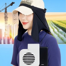 안전모부착선풍기