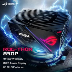 ASUS ROG-THOR Raytheon 데스크탑 컴퓨터 호스트 전원 공급 장치 850P 정격