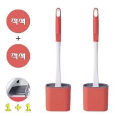 굿센스 esa 바닥솔 비누대 변기청소솔 브러쉬 청소솔 배수관이물질제거 비누받침 -@%, 아★ 북유럽 스타일 벽걸이형 변기솔 1+1 ( 적색 ), [좋습니다], 1개