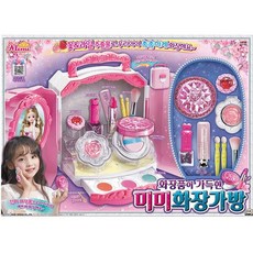 화장품이가득한미미화장가방