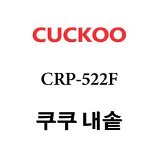 쿠쿠cr-0632fv