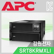 ups8000w