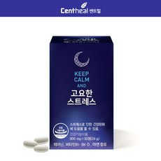 토스카니안티스트레스