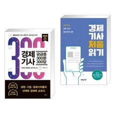 곽해선