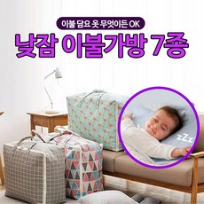 쉐베베낮잠가방