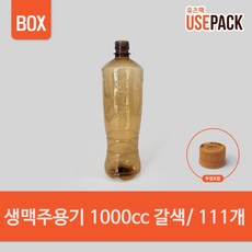신주멕기