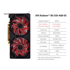 라데온rx580