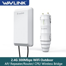 Wavlink 방수 야외 24G 300Mbps 라우터 AP리피터 CPE 키트 PtP 및 PtMP 전송포인트 투 포인트 WiFi 브리지 EU, US Plug, 1)US Plug - efm네트웍스방수