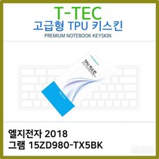 아이로드tx5