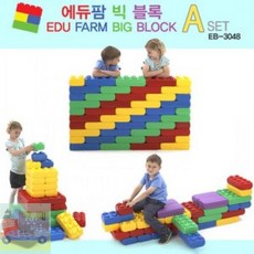 쿠쿠토이즈빅블록a