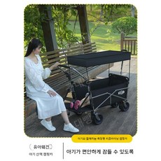 전동웨건 카트 트롤리 맘마카트 캠핑수레 웨건 캠핑카 카트 어린이 야외 캠핑카 양산 오픈 확장 여행 트롤리 접이식 휴대용, 블랙 + 선쉐이드 + 테일 프레임