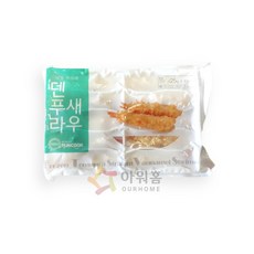 덴뿌라새우튀김