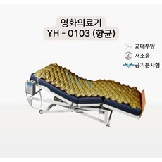 영화 국산 병원에어매트리스 환자 향균 욕창매트, 1개