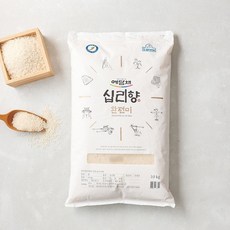 십리향쌀