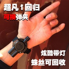 스파이더맨 웹슈터 세트 발사 거미줄 장갑