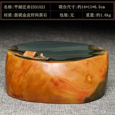  먹물접시 벼루 문방사우 휴대용 연습용 회화 서예 회화, D 