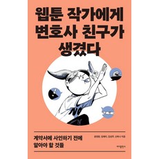 임나윤작가