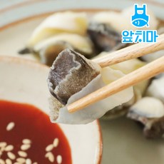 손질한 자숙 참소라살 터키산, 1개, 한입크기 500g