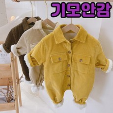 알퐁소우주복