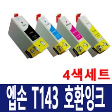 엡손 T143 호환잉크 EPSON WF3011 WF3521 WF7011 WF7511 WF7521 ME Office 82WD 900WD 960FWD T1431, 4색 세트