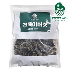 깐깐한푸드 한잎 건목이버섯, 1개, 한잎목이1kg