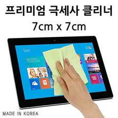 ksw87494 프리미엄 극세사 안경닦이 핸드폰 카메라 클리너 km545 7매